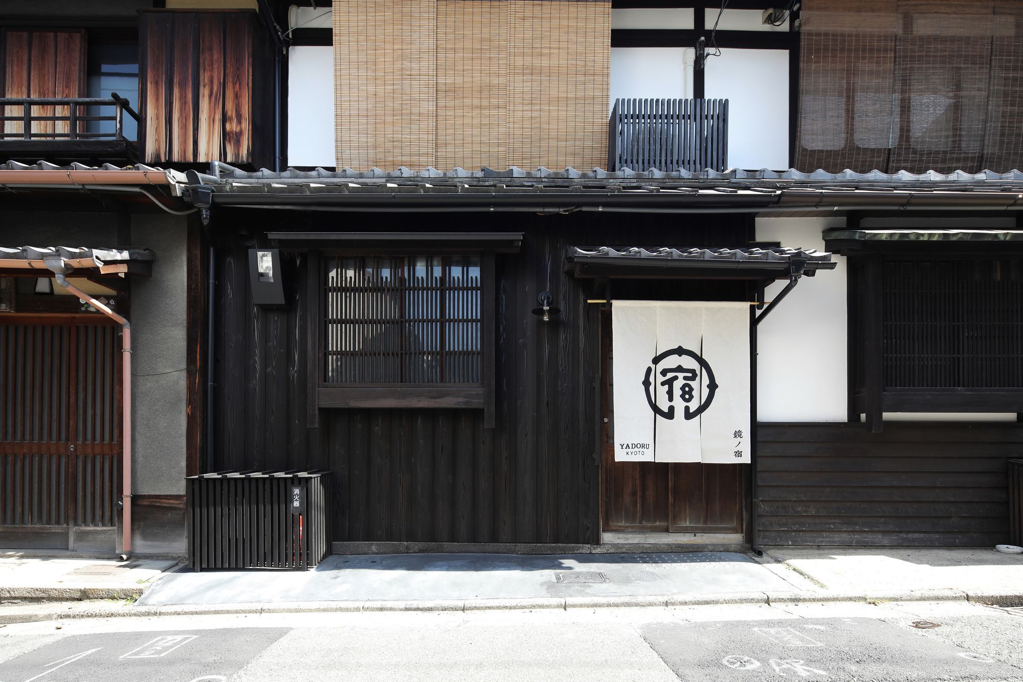 Yadoru Kyoto Hanare Kagami No Yado Exterior photo
